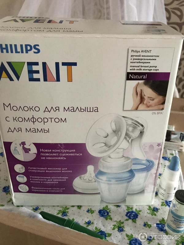 Ручной молокоотсос Philips Avent Naturally фото