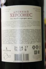 Вино Инкерман "Древний Херсонес" фото