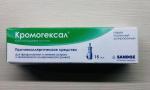 Спрей назальный Hexal КромоГЕКСАЛ дозированный фото