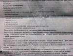 Спрей назальный Hexal КромоГЕКСАЛ дозированный фото