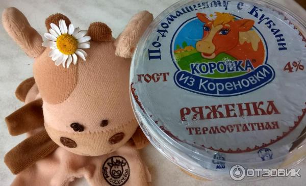 Ряженка Коровка из Кореновки 2,5% фото