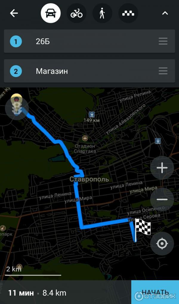 MAPS.ME - приложение для Android фото