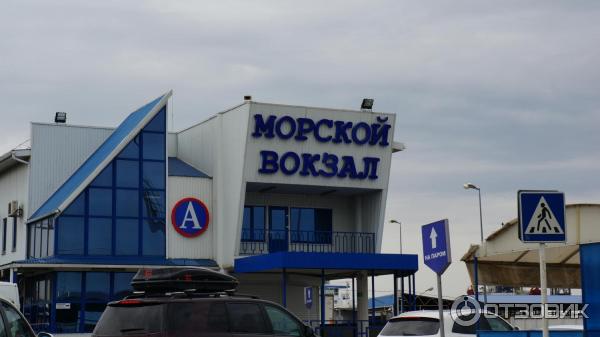 Морской порт