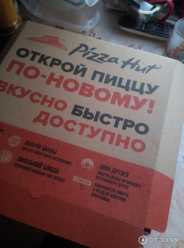 Пиццерия Pizza Hut (Россия, Москва) фото