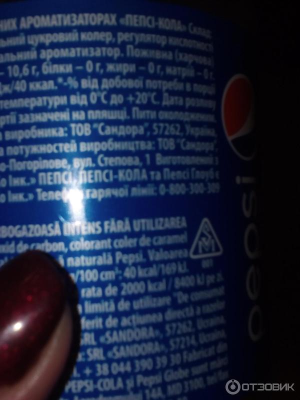 Газированный напиток Pepsi cola фото