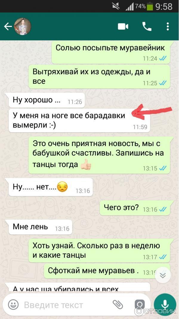 Средство Веруклин для удаления бородавок методом криотерапии. Применение