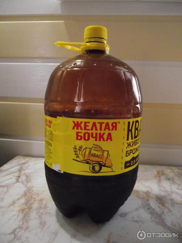 боченок кваса