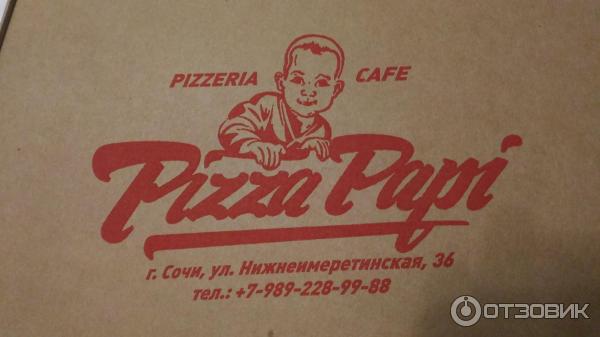 Кафе Pizza Papi (Россия, Адлер) фото