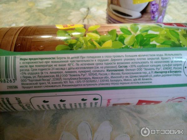 Средство для дачного туалета Bref Дачный фото