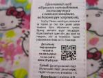 Дезодорант Dry Dry фото