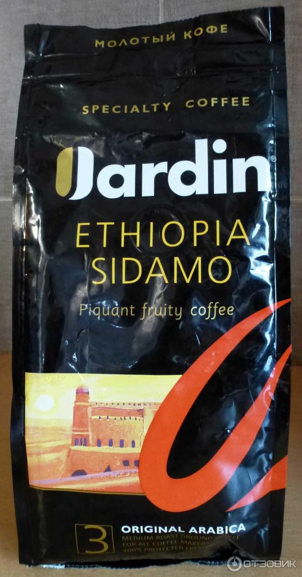 Кофе Jardin Ethiopia Sidamo молотый фото