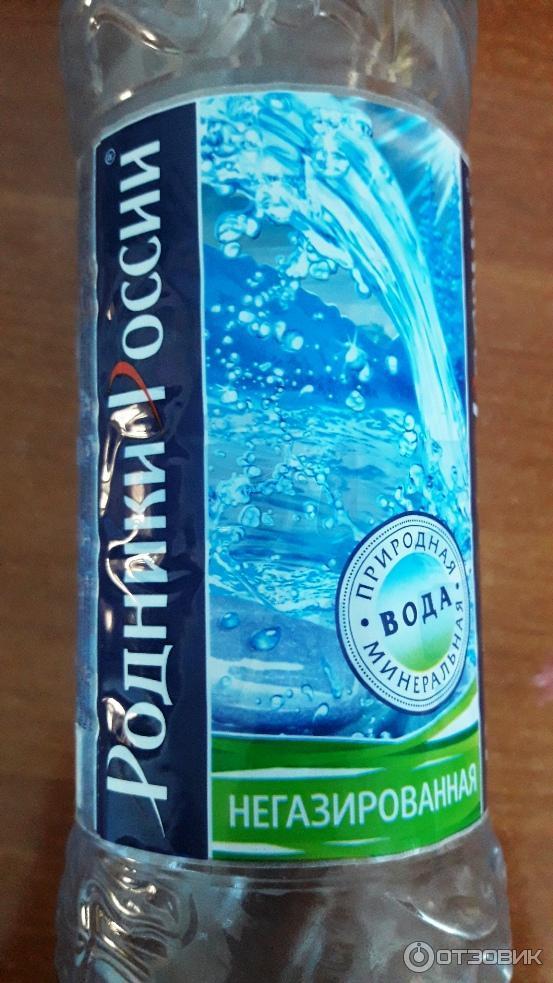бутылка