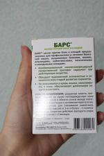 Инсектоакарицидные капли для кошек АВЗ "Барс" от клещей, блох, вшей, власоедов фото