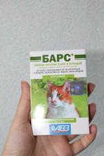 Инсектоакарицидные капли для кошек АВЗ "Барс" от клещей, блох, вшей, власоедов фото