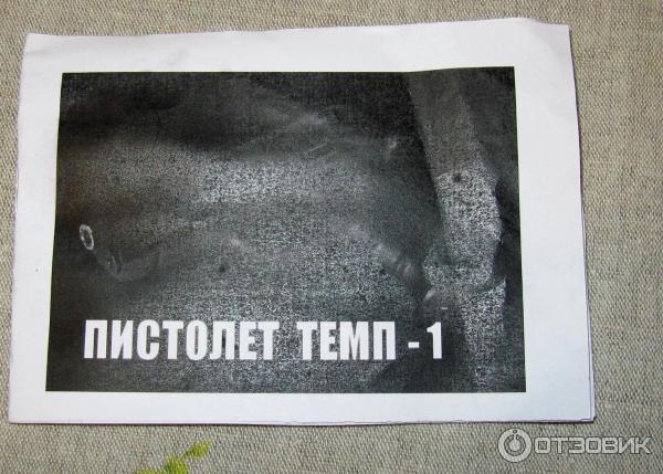 инструкция