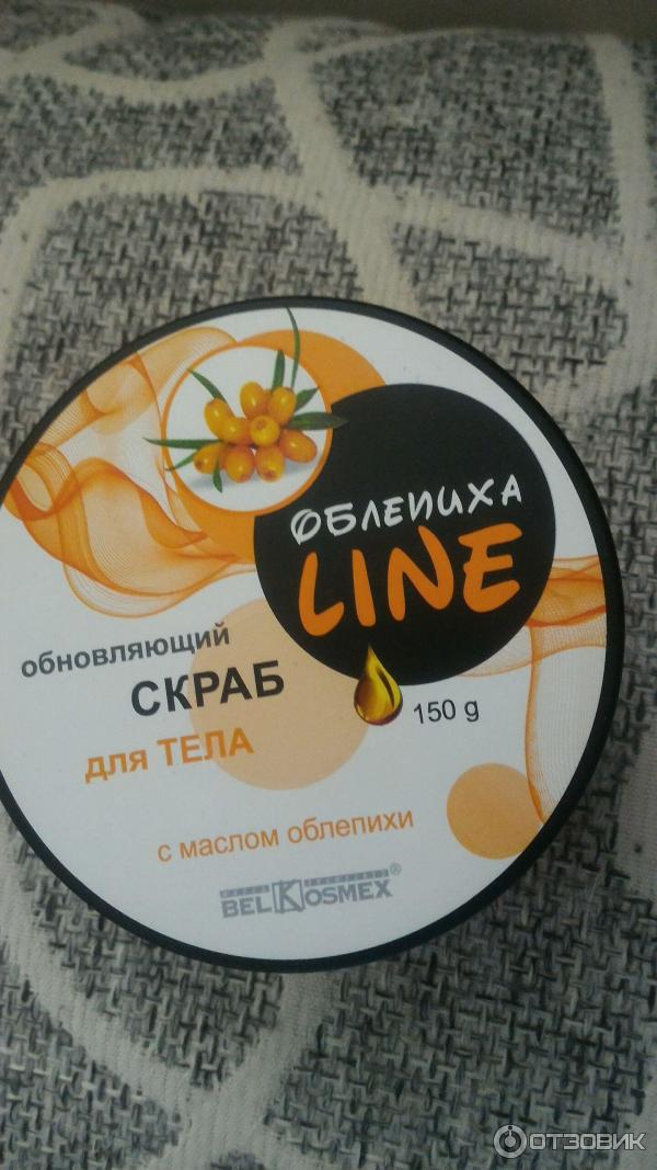 Обновляющий скраб для тела BelKosmex Облепиха Line фото