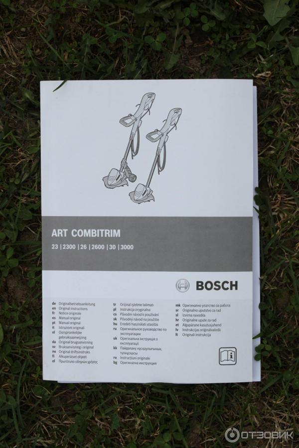 Электрический триммер Bosch Art 26 Combitrim фото