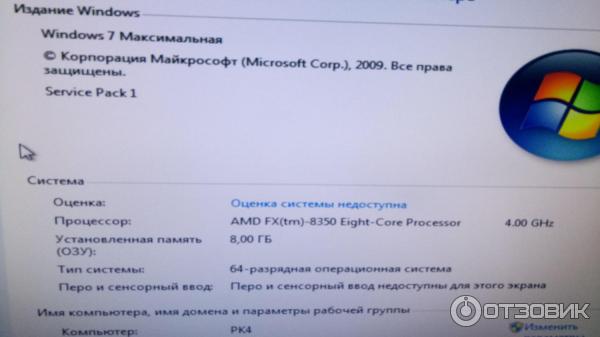 Процессор AMD FX-8350 фото