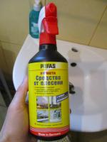Средство от плесени с хлором PUFAS "Комета" фото