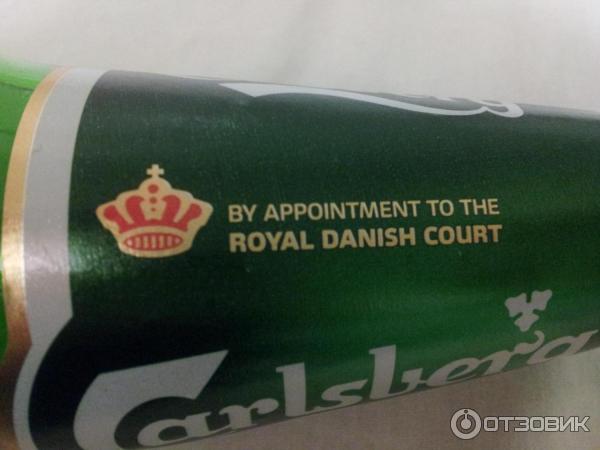 пиво Carlsberg