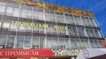 Технический музей (Россия, Нижний Новгород) фото