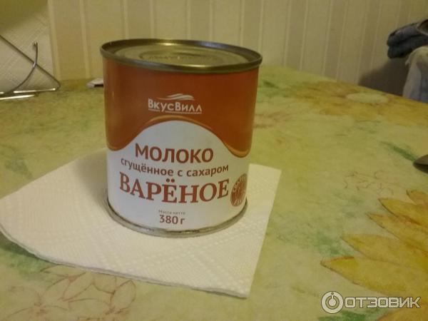 Молоко сгущенное вареное ВкусВилл фото