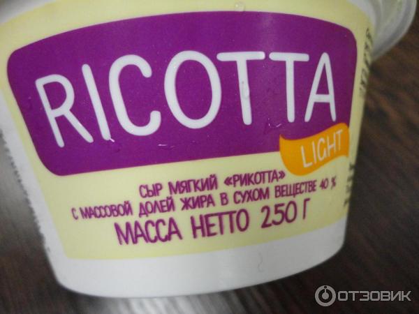 Сыр мягкий Bonfesto Ricotta light фото