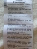 Таблетки от аллергии Ранбакси "Фексадин" фото