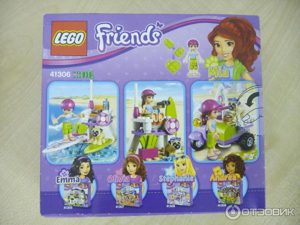 Конструктор LEGO Friends Пляжный скутер Мии фото