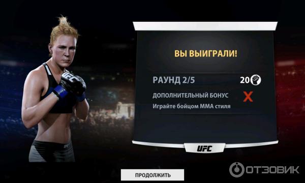 EA Sports: UFC - игра для Android фото