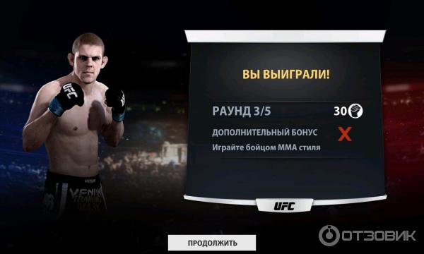 EA Sports: UFC - игра для Android фото