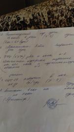 Лиофилизат для приготовления раствора Петровакс Фарм "Полиоксидоний" фото