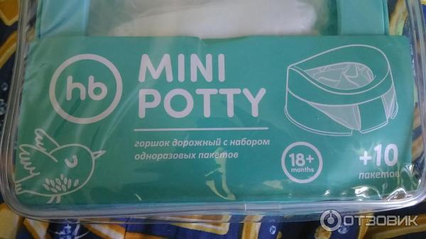 дорожный горшок Happy Baby Mini Potty