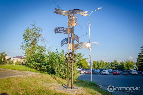 Экскурсия по городу Нижний Тагил (Россия, Свердловская область) фото