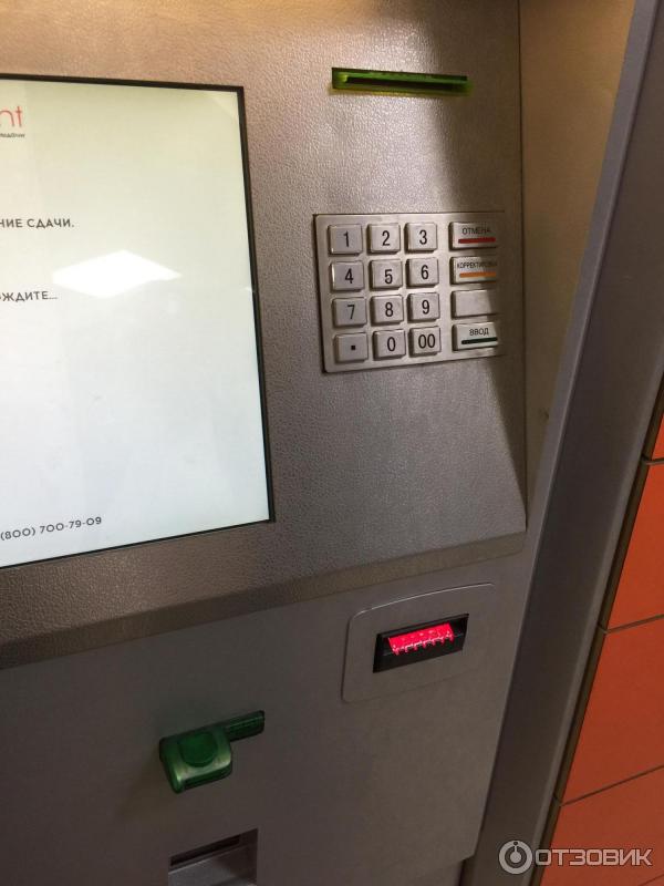 Терминалы выдачи заказов PickPoint фото