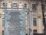 Музей "Дворец Меншикова" (Россия, Санкт-Петербург) фото