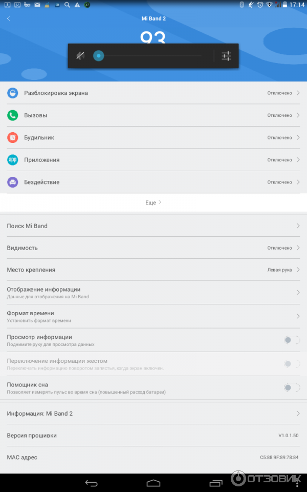 Фитнес-браслет Xiaomi Mi Band 2 фото