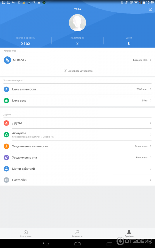 Фитнес-браслет Xiaomi Mi Band 2 фото