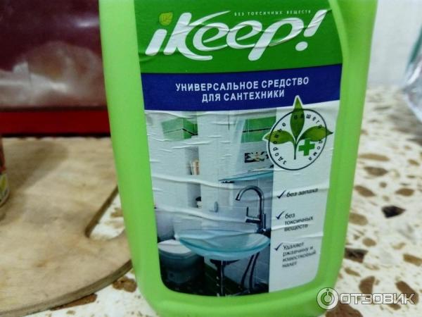 Универсальное средство для сантехники НХК Ikeep! фото