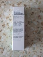 Спрей назальный Hexal КромоГЕКСАЛ дозированный фото