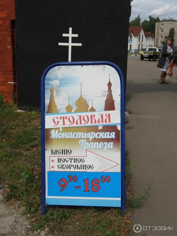 Владычный женский монастырь (Россия, Серпухов) фото