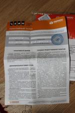 Мойка высокого давления DAEWOO DAW500 фото