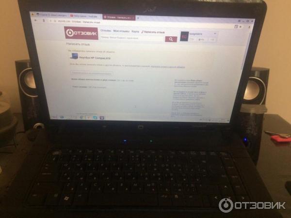 Compaq 615