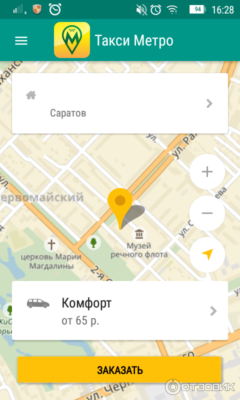 Смартфон Lenovo A1000 фото