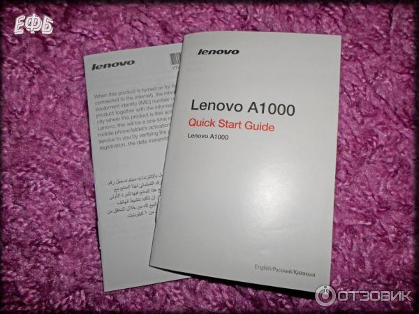 Смартфон Lenovo A1000 фото