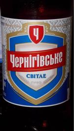 Пиво "Черниговское" Светлое фото