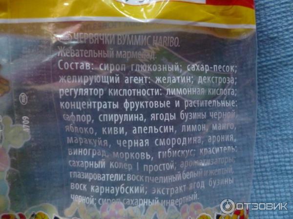 Жевательный мармелад Haribo фото