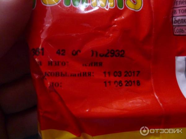 Жевательный мармелад Haribo фото