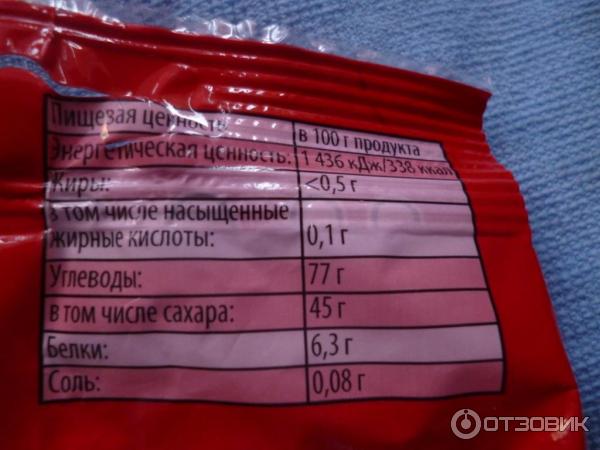 Жевательный мармелад Haribo фото