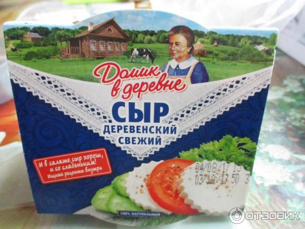 Сыр Домик в деревне фото